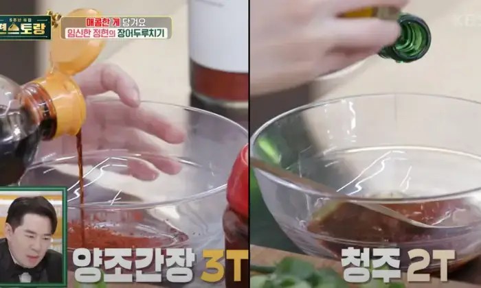 장어두루치기-레시피-사진