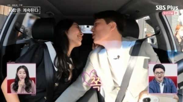 나는 솔로' 1기 정순♡5기 정수와 핑크빛 열애..사귄지120일 넘었다