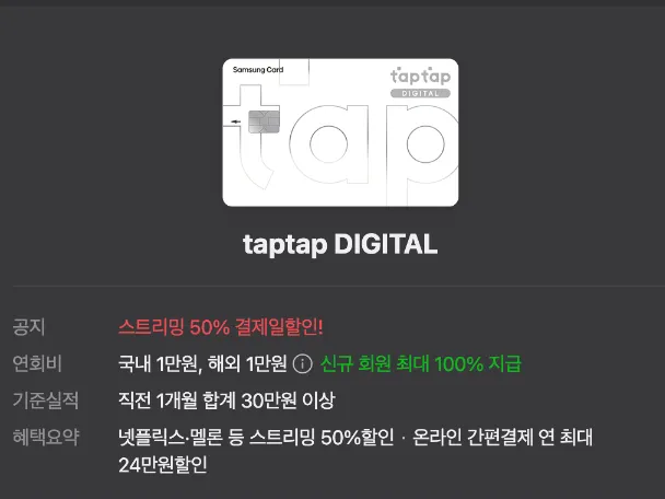 넷플릭스 요금제 할인 및 추천방법