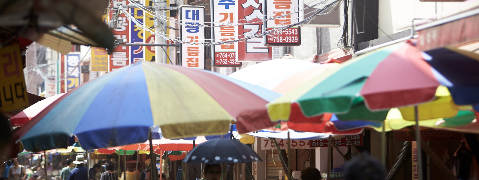 모란시장 1