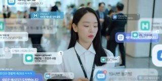 은밀한감사 &amp;#124; 드라마 출연진 몇부작 줄거리 인물관계도