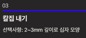 밤 삶는 방법&amp;#44;시간