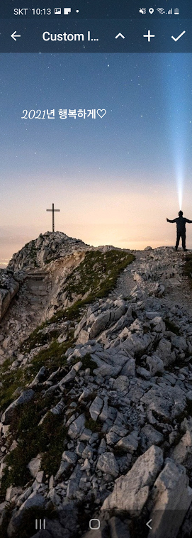 배경에 글자 넣은 모습