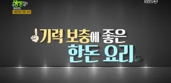 오믈렛 황금레시피_11