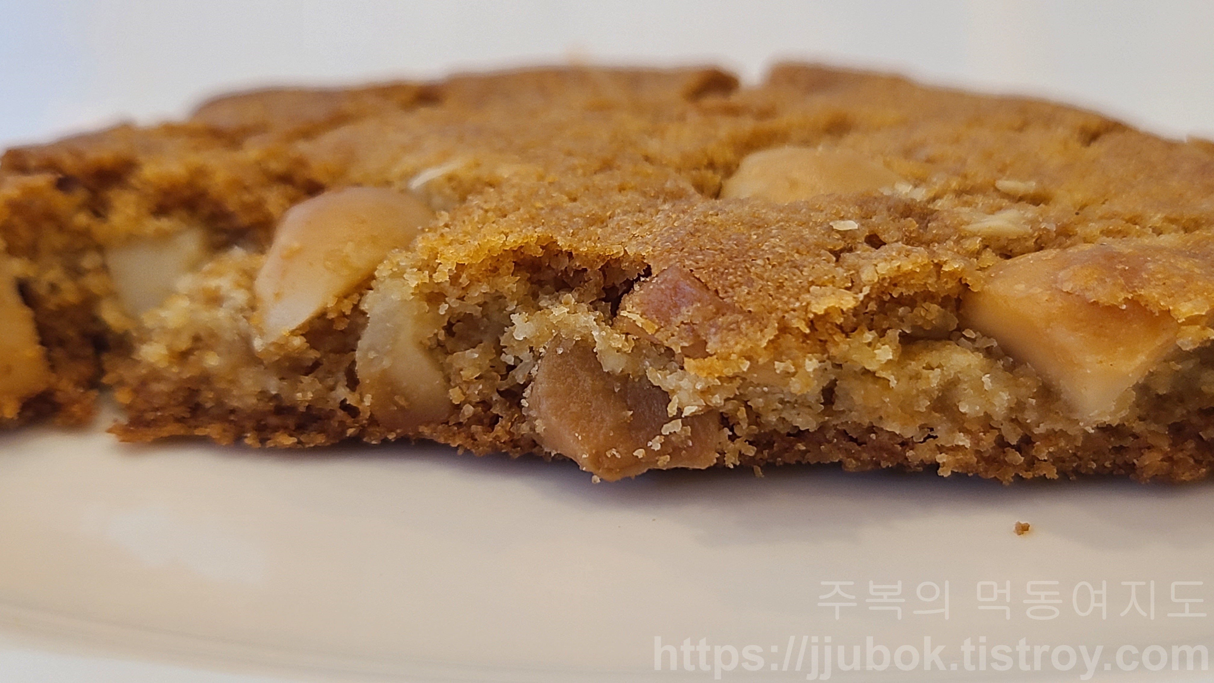 디저트-카페-두시오분-마카다미아-쿠키-맛