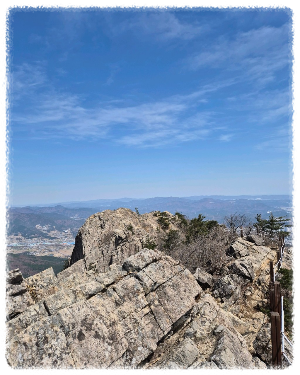 신불산