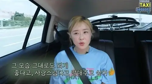최강희 근황 사진