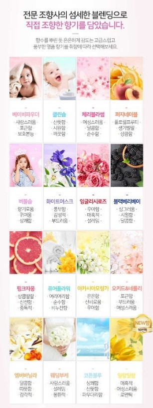 쿤달 샴푸 종류