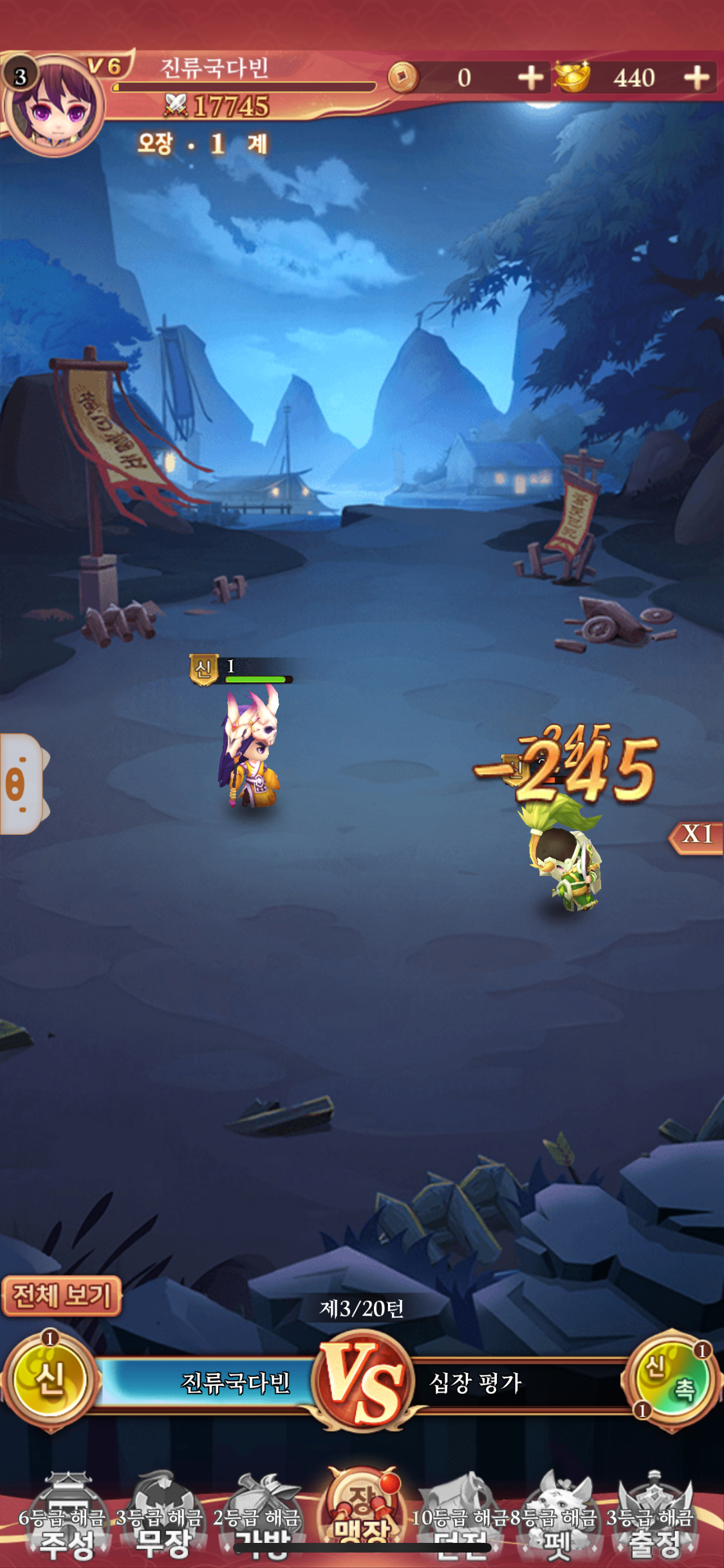 엉망 삼국지 전투하는화면1