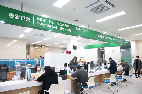 신분증분실 주민센타