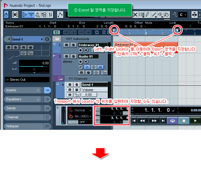 큐베이스/누엔도 믹스다운 mixdown 방법