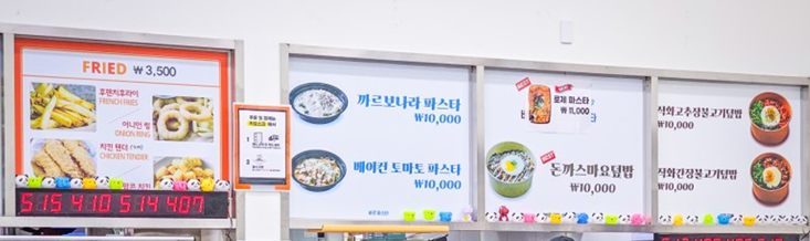 동두천 놀자숲 가격 준비물 시설별 이용제한 체험