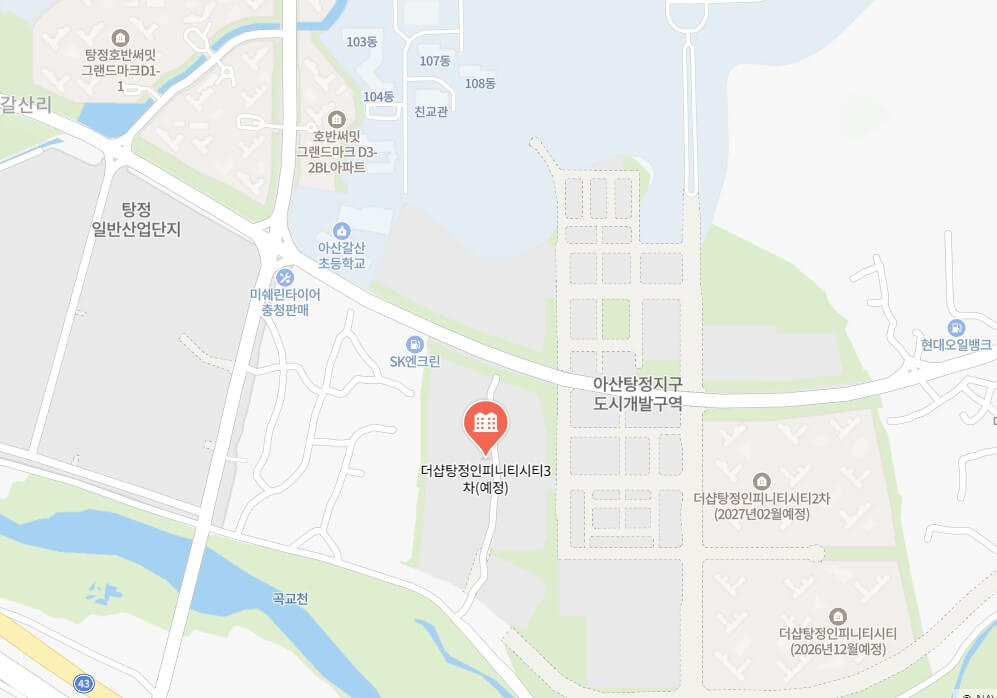 더샵 탕정인피니티시티 3차