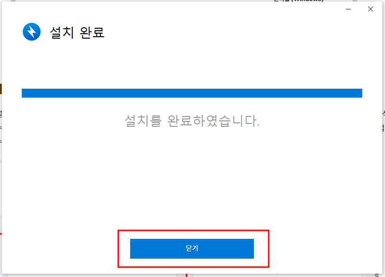 무료 압축 프로그램 반디집 다운로드 및 사용법_1