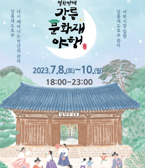 포스터2