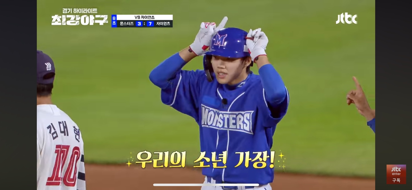 연승 리셋 11승 open ❘ 더 견고해진 몬스터즈의 팀 밸런스