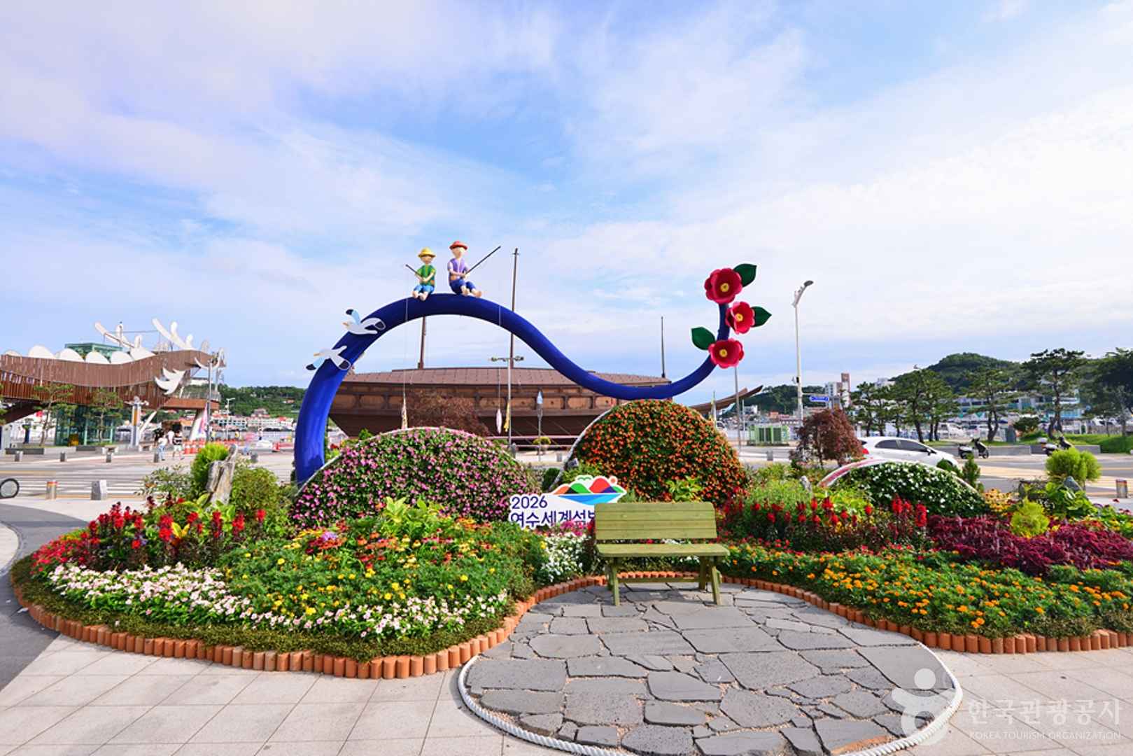 여수 이순신광장