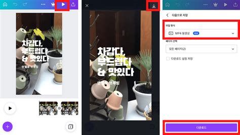 사진 동영상 만들기