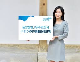 저축성연금보험