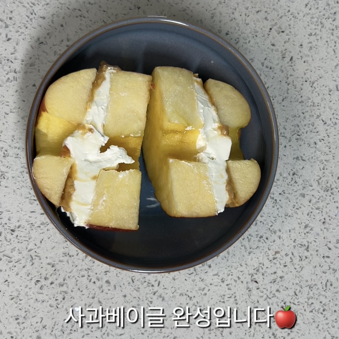 사과베이글 완성 사진