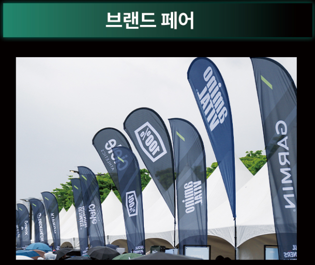 서울러너스페스티벌