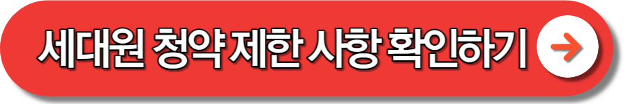 개포동 디에이치 퍼스티어 아이파크 무순위 줍줍