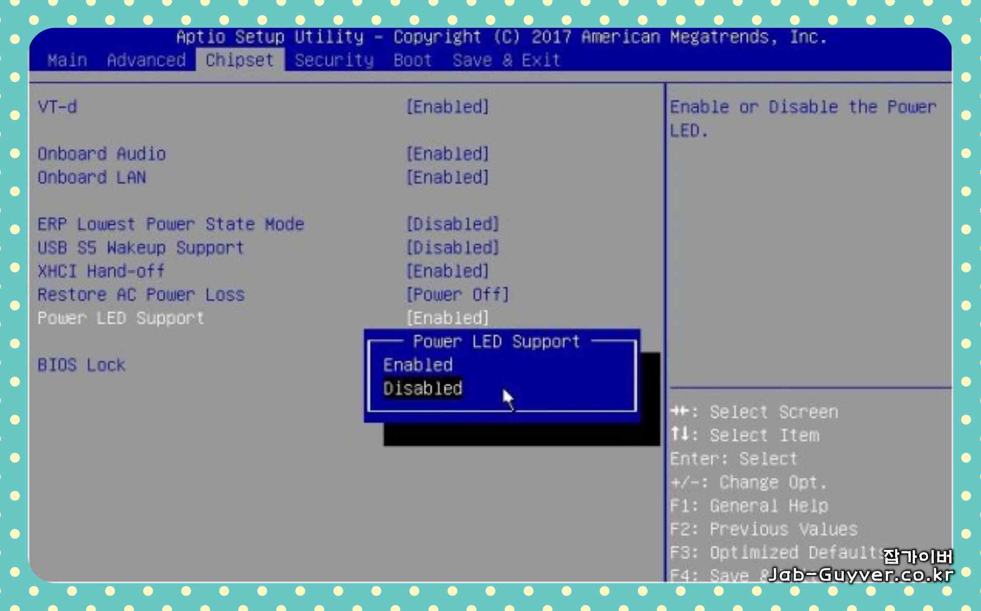 메인보드 BIOS Power LED Support 설정 화면