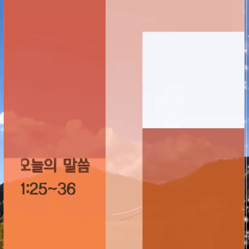 영원히 찬양할 구원의 신비
