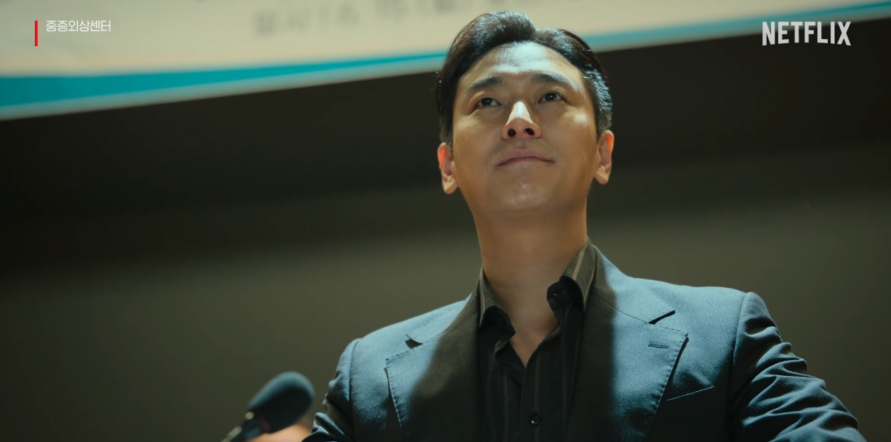 중증외상센터 웹툰 