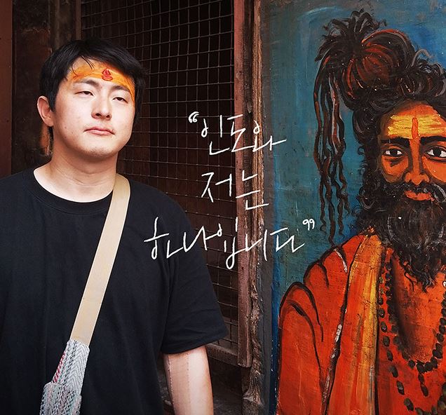 기안84태계일주2