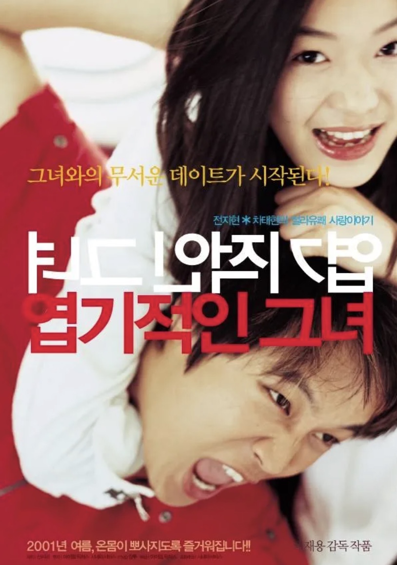 포스터