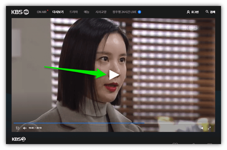우아한 제국 KBS2 재방송 다시보기 101회 102회 103회 104회 105회 최종회 결말 최신 회차 시청하기