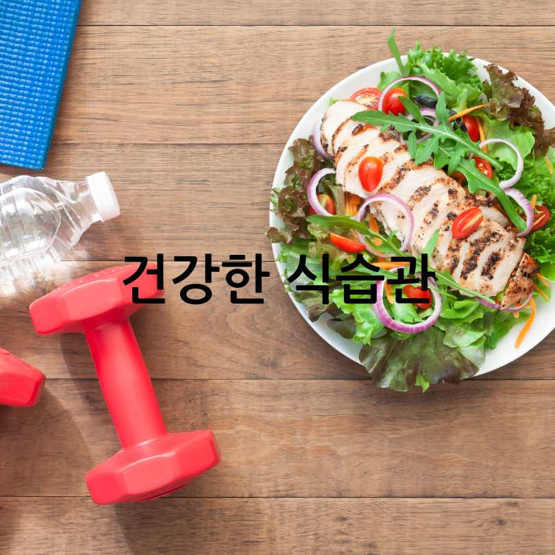 남자 갱년기 증상과 극복방법