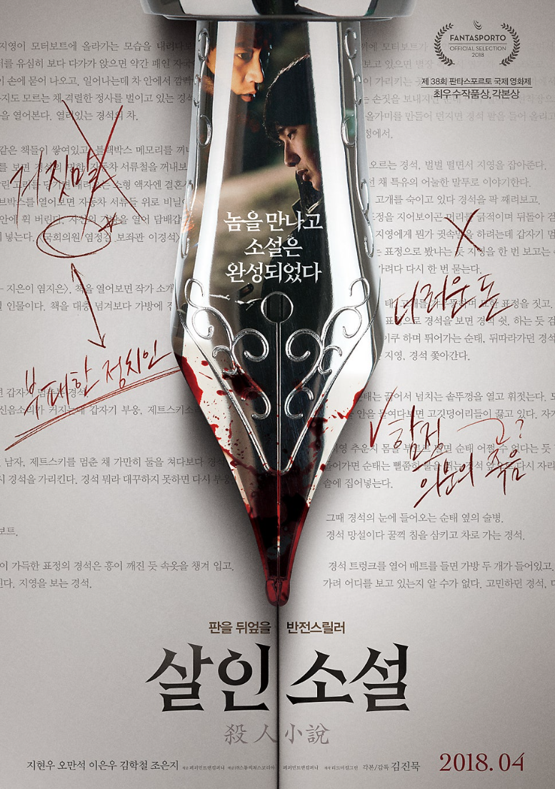 한국 오컬트 영화 추천 TOP 5 ❘ 공포와 신비의 경계에서