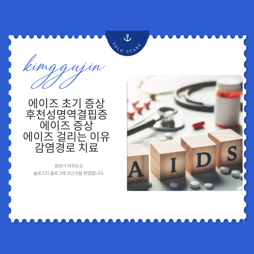에이즈 관련 사진