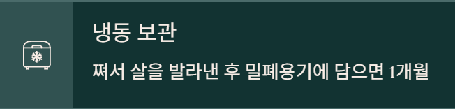 홍게 제철 알아보기