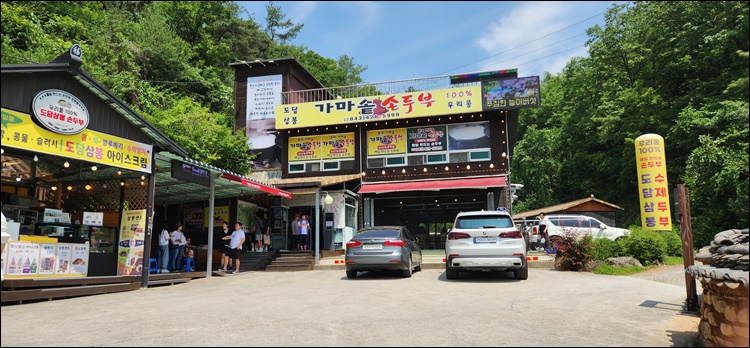 가마솥순두부-외관