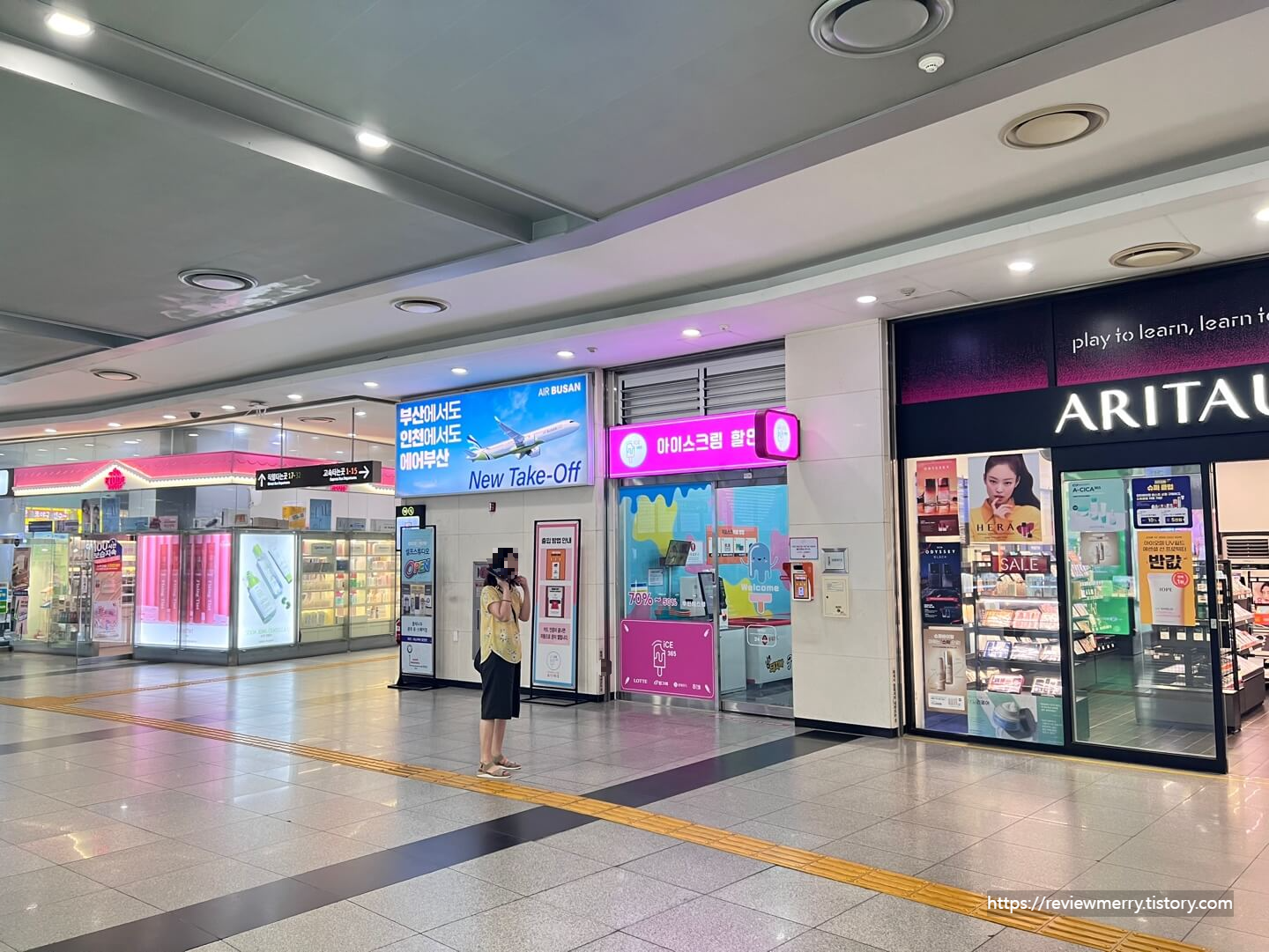 화장품가게 사진