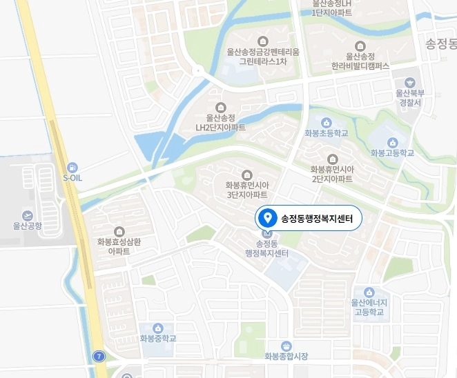 행정복지센터 근무시간