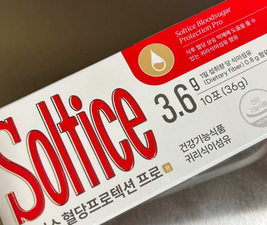 솔티스 후기