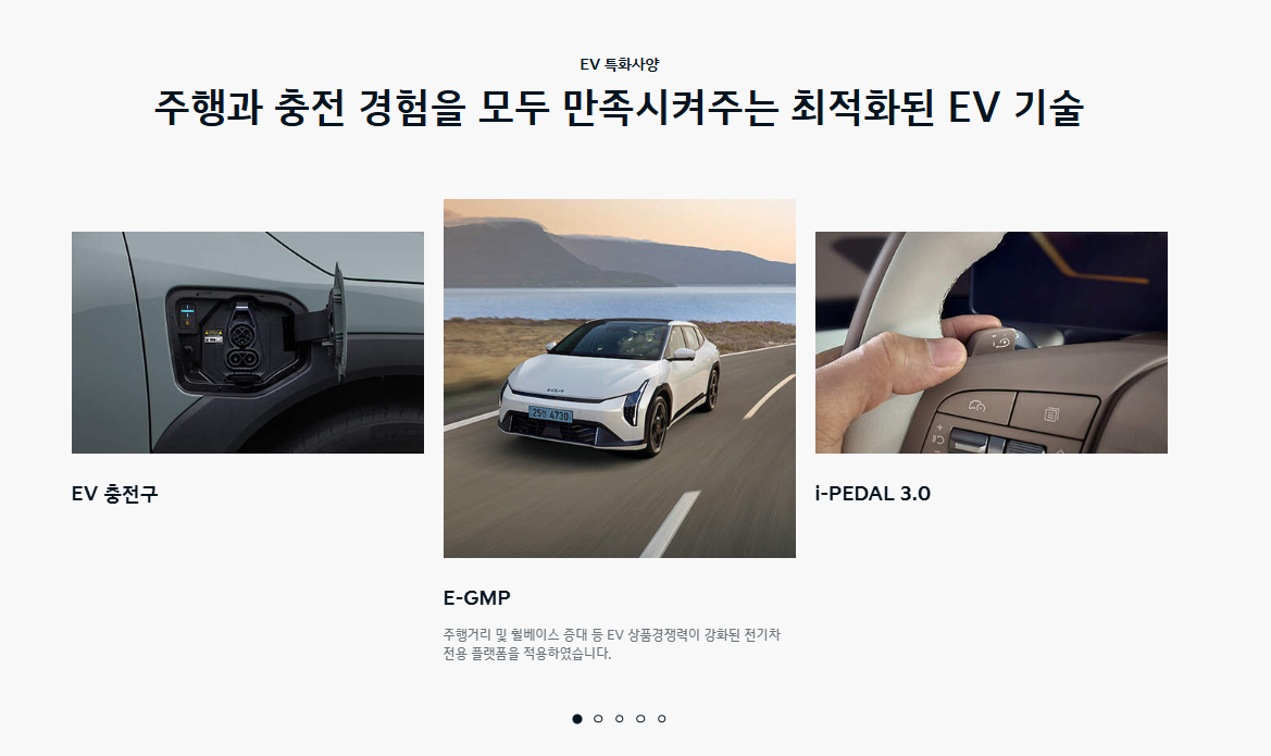 EV4