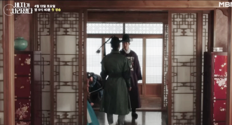세자가 사라졌다