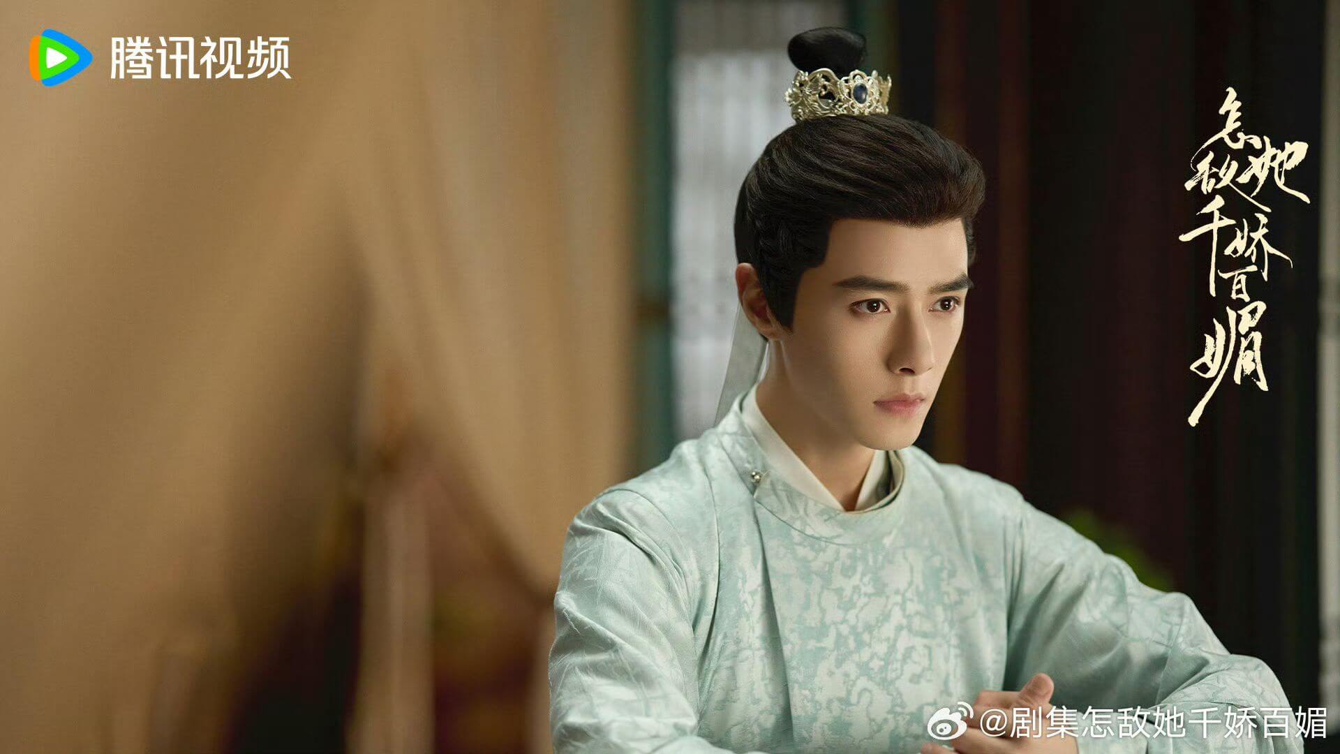 중드 즘활저천교백미: 찾았다, 내 낭군님 예고편 줄거리 출연진 OTT