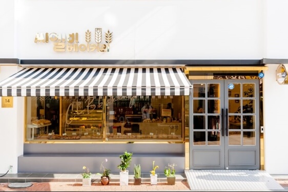 씨엘비베이커리