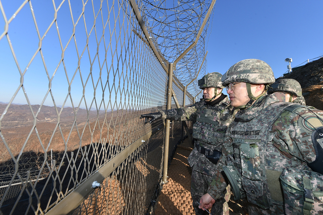 최전방 감시초소(GP)