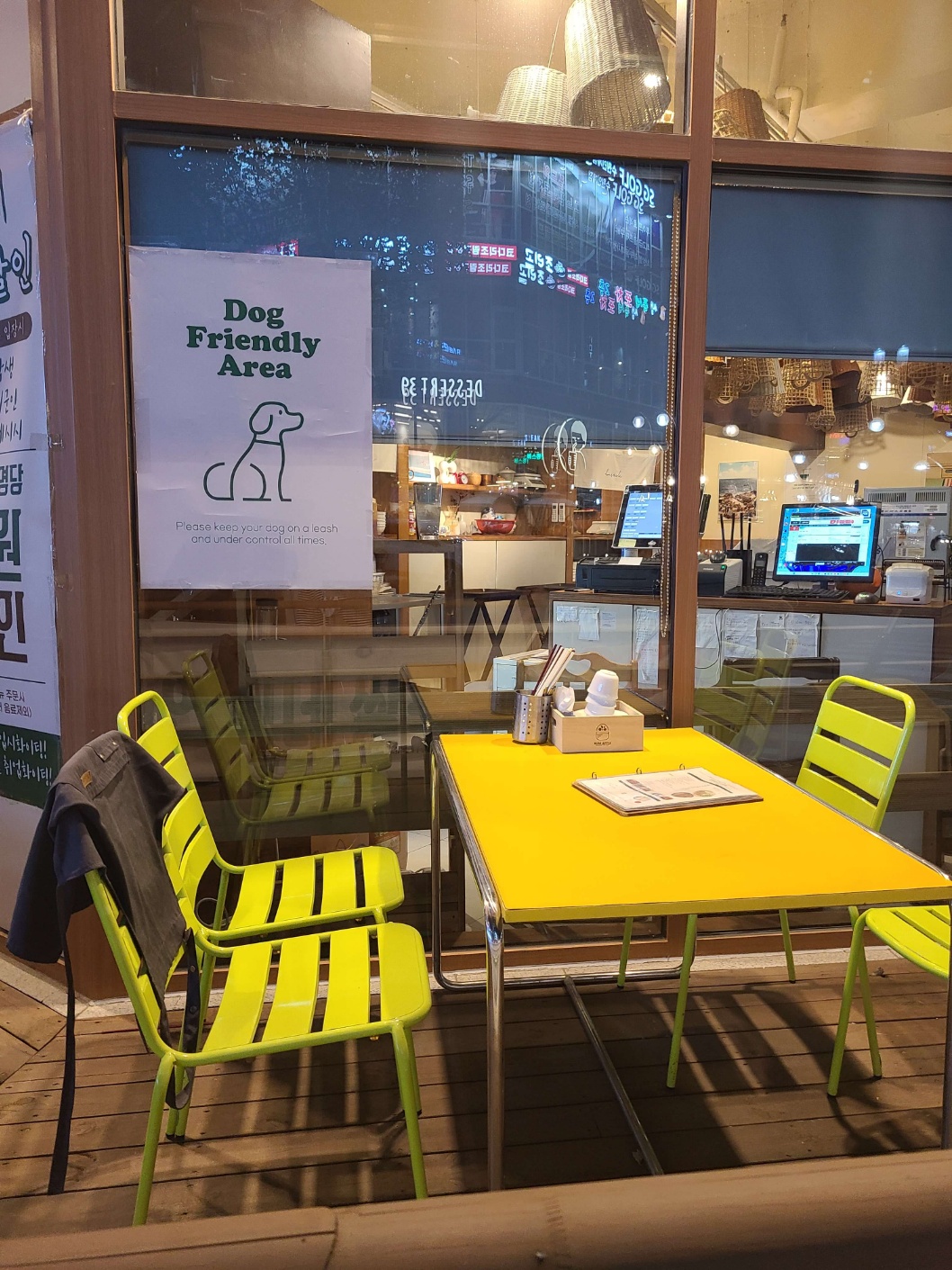 애견동반식당 연제네