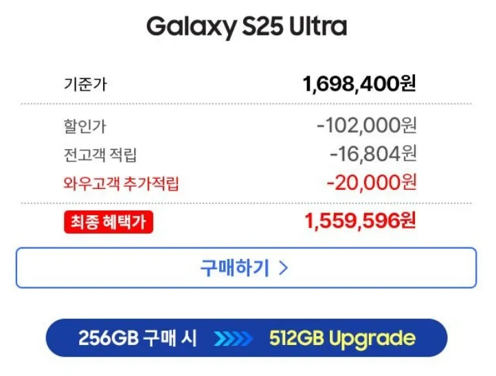 갤럭시S25AI구독