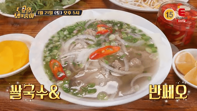 군포-맛집-쌀-국수