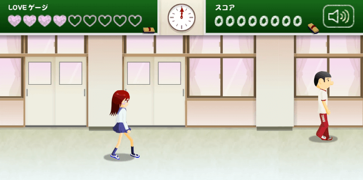 눈빛-보내기-플래시게임-시작-화면