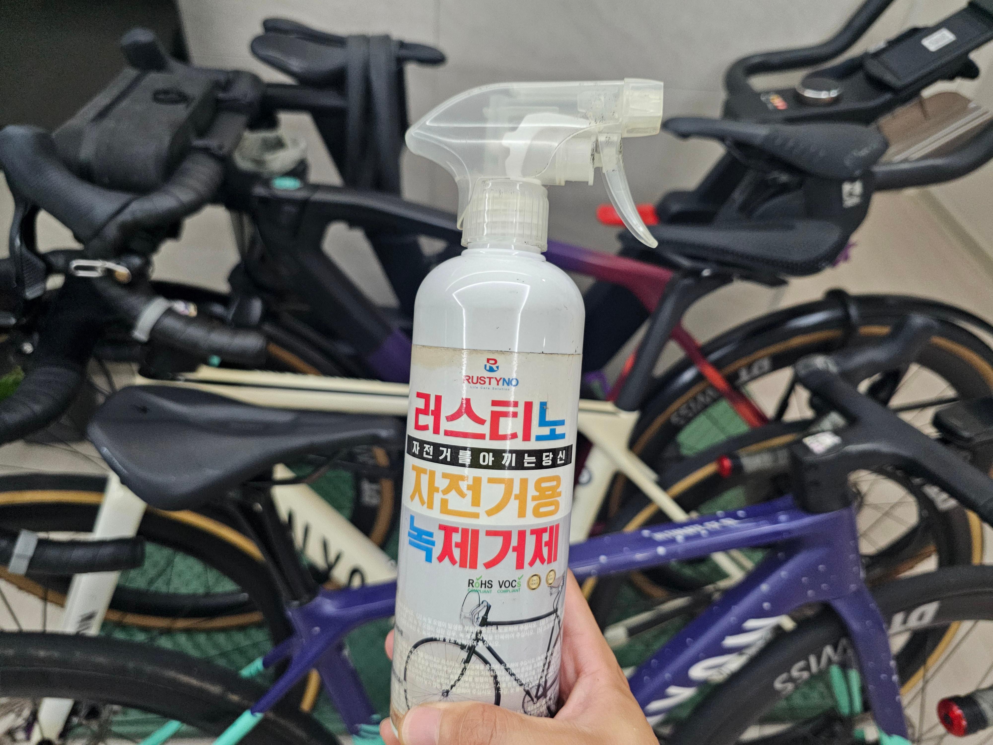 캐니언 로드자전거 앞에서 촬영한 러스티노 자전거 녹 제거제